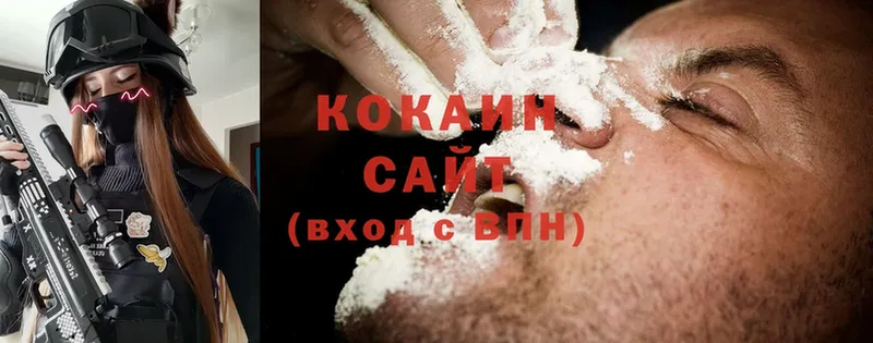 Cocaine Эквадор  цена наркотик  kraken ТОР  нарко площадка телеграм  Армавир 